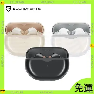 soundpeats Air4Pro 主動降噪真無線藍牙耳機 低延遲 自定義調音 雙設備連接 復合振膜