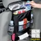 汽車椅背保冰袋 保溫收納袋 冰包掛袋