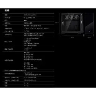 【快速出貨】【淺規則】IN WIN 迎廣 309GE 黑 前面板 ARGB 玻璃透側 機殼