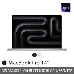 【Apple】256G擴充卡★MacBook Pro 14吋 M3 Max晶片 14核心CPU與30核心GPU 36G/1TB SSD