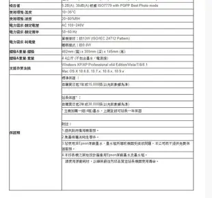 愛普生 Epson L360 高速三合一連續供墨印表機，已停產，請選購新款機種