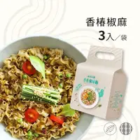 在飛比找i郵購優惠-老媽拌麵 香椿椒麻 (3份/袋) 全素 袋麵 老媽拌麵 香椿