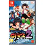 全新 SWITCH遊戲NS 熱血硬派國夫君外傳 熱血少女 2 RIVER CITY GIRLS 2 中文版