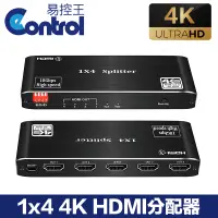 在飛比找PChome24h購物優惠-【易控王】4K 1x4 一進四出HDMI分配器 4K@60H