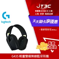 在飛比找樂天市場購物網優惠-【最高3000點回饋+299免運】Logitech 羅技 G