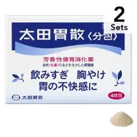 在飛比找DOKODEMO日本網路購物商城優惠-[DOKODEMO] 【2入組】太田胃散 散包裝 48包【第