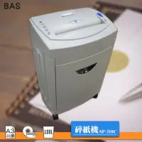 在飛比找Yahoo!奇摩拍賣優惠-公司貨 霸世BAS SP-310C 碎紙機 電動碎紙機 碎C