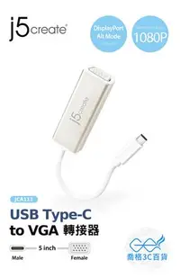在飛比找Yahoo!奇摩拍賣優惠-喬格電腦 凱捷 j5 create JCA111 USB T