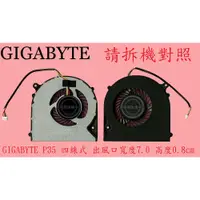 在飛比找蝦皮購物優惠-英特奈 GIGABYTE 技嘉 P35 sabre17-K8