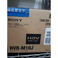 在飛比找蝦皮購物優惠-全新很久庫存品😂SONY HVR-M25J HVR-M10J