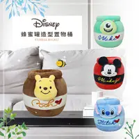 在飛比找Yahoo奇摩購物中心優惠-Disney 迪士尼 蜜蜂罐造型置物桶 收納桶 桌上收納 米