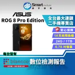 【創宇通訊│福利品】ASUS ROG PHONE 8 PRO EDITION 24G+1TB 6.78吋 (5G)