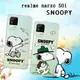 史努比/SNOOPY 正版授權 realme narzo 50i 漸層彩繪空壓手機殼