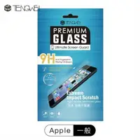 在飛比找樂天市場購物網優惠-【TENGWEI】Apple iPhone鋼化玻璃貼 標準版