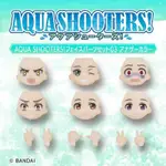 水槍少女 零件 AQUA SHOOTERS 03 臉部配件套裝 殺肉 組合 配件 盒玩