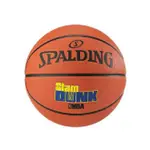 🏃‍♂️冠鈞體育🏃‍♀️公司貨附發票可開統編 斯伯丁 SPALDING GAME TIME系列 SLAM DUNK7號球