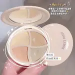 NG DEEP COMPLEXION DARK CIRCLES 痘印遮蓋斑點保濕面部彩妝 NO.SWEETMINT 四色