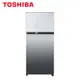 【福利品】【含基本安裝】［TOSHIBA 東芝］608公升 雙門變頻鏡面電冰箱-鏡面 GR-AG66T-X