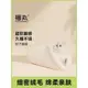 福丸餃子貓窩半封閉可拆洗貓窩兩面用貓窩四季通用寵物用品毛氈窩