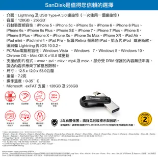 【SanDisk】iXpand Go 行動隨身碟 128GB (iPhone / iPad 適用)