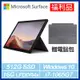 [福利品] Surface Pro7輕薄觸控筆電 i7/16G/512G(黑) + 實體鍵盤保護蓋(沉灰) *贈電腦包