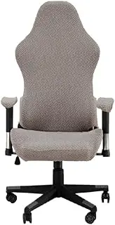 Hyper Cover Jacquard Gaming Chair Cover (Tan) - Universal Gamer/Gaming Chair Seat Cover Australia - Secret Labs Compatible - Racing Style Seat Cover for Gaming Chair