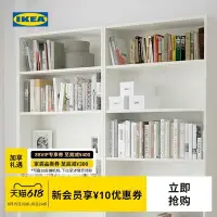 在飛比找Yahoo!奇摩拍賣優惠-【熱賣精選】IKEA宜家BILLY畢利書架敞開式客廳書房書柜