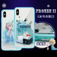 在飛比找momo購物網優惠-【Frozen II 冰雪奇緣2】iPhone XS / X