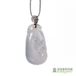 【FUBIBAODING JEWELER 富璧寶鼎珠寶】玻璃種翡翠如意墜(天然A貨 玻璃種 如意 轉運項鍊)