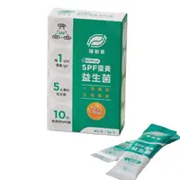 在飛比找momo購物網優惠-【SPF 淨旦生技】護衛君SPF蛋黃益生菌體驗組6入/盒(專