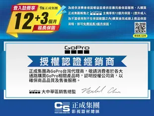 【GoPro】HERO 12 Black 全方位運動攝影機 CHDHX-121-RW (9.1折)