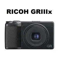 在飛比找蝦皮商城優惠-RICOH GR IIIx 【宇利攝影器材】 40mm 街拍