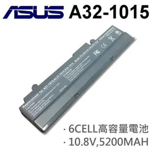 A32-1015 日系電芯 電池 6CELL 10.8V 5200MAH ASUS 華碩