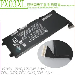 HP PX03XL 電池 惠普 14-k001tx 14-k002tx 14-k024tx 14-k025tx
