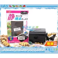 在飛比找蝦皮購物優惠-【魚店亂亂賣】日本五味GEX 新型打氣4000W(雙孔微調)