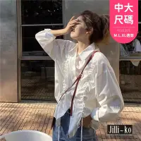 在飛比找Yahoo奇摩購物中心優惠-JILLI-KO 韓版鹽系抽繩設計感長袖襯衫中大尺碼- 白色