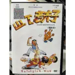 影音大批發-Y17-287-正版DVD-動畫【ET老夫子 電影版】-國語發音(直購價)