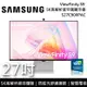 SAMSUNG 三星 27吋 S27C900PAC 5K ViewFinity S9平面螢幕