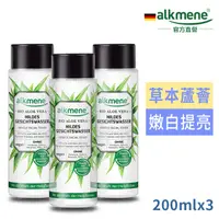 在飛比找PChome24h購物優惠-德國alkmene歐珂蔓蘆薈保濕化妝水200ml三入