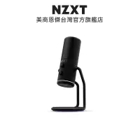 在飛比找蝦皮商城優惠-NZXT美商恩傑 Capsule 數位降噪電容麥克風 24B