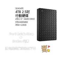 在飛比找蝦皮購物優惠-[好市多代購/請先詢問貨況] Seagate 新黑鑽4TB 