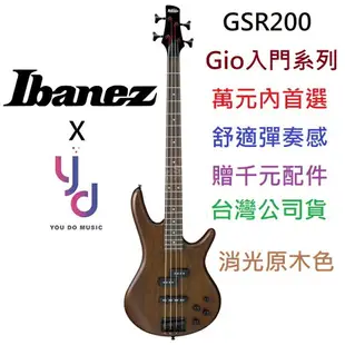現貨可分期 贈終身保固 日本品牌 Ibanez GSR200 GIO WNF 原木色 入門 電 貝斯 BASS 公司貨