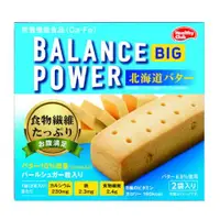 在飛比找比比昂日本好物商城優惠-哈馬達 HAMADA BalancePower Big 能量