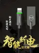 1.8米 iPhone 6 7 8 Plus X iPad Lightning 快充線 防過充 快速充電 SPEEDMA【APP下單最高22%點數回饋】