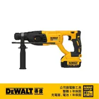 在飛比找蝦皮商城優惠-DeWALT 得偉 20VMAX(18V)無碳刷四溝3用電鎚