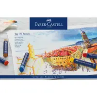 在飛比找樂天市場購物網優惠-Faber-Castell創意工坊油性粉彩條36色 *127
