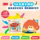 3M 超細滑兒童安全牙線棒-袋裝38支*12入(共456支)