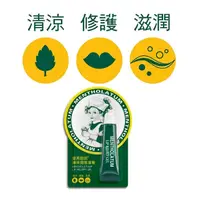 在飛比找屈臣氏網路商店優惠-曼秀雷敦 MENTHOLATUM曼秀雷敦 薄荷潤唇凍膏 8g