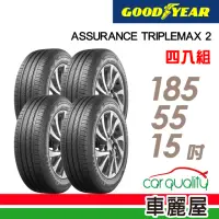 在飛比找momo購物網優惠-【GOODYEAR 固特異】輪胎 固特異 ASSURANCE