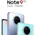 全新未拆封 REDMI紅米 NOTE9 PRO 5G手機 128G 一億像素拍照遊戲手機